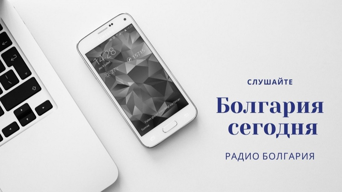 подкаст руски език