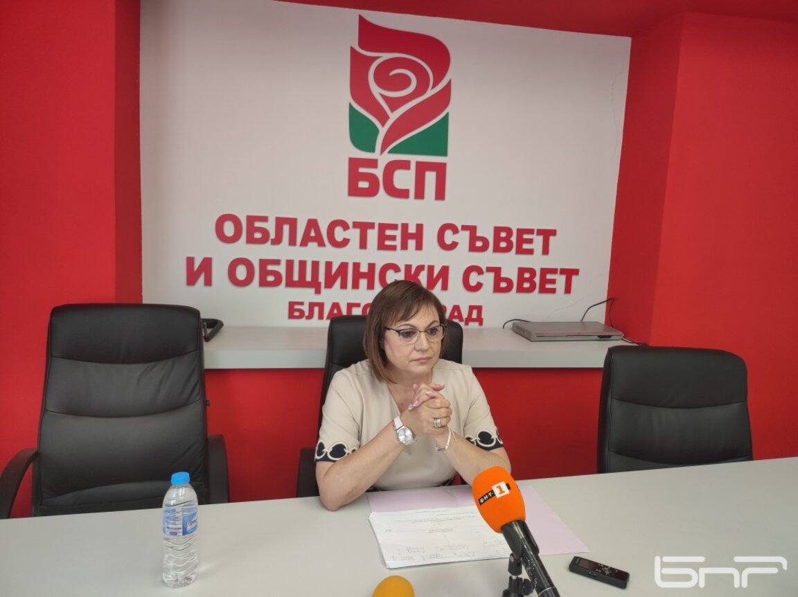 Корнелия Нинова: Държавата ни е в тежка криза