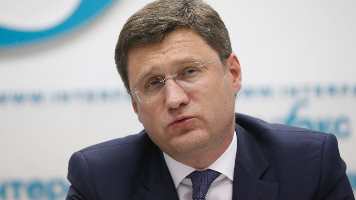 Александър Новак