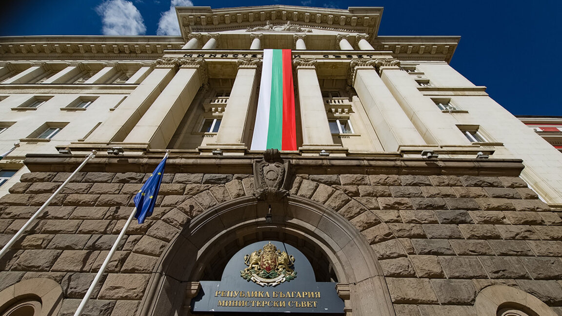 Министерски съвет- сграда