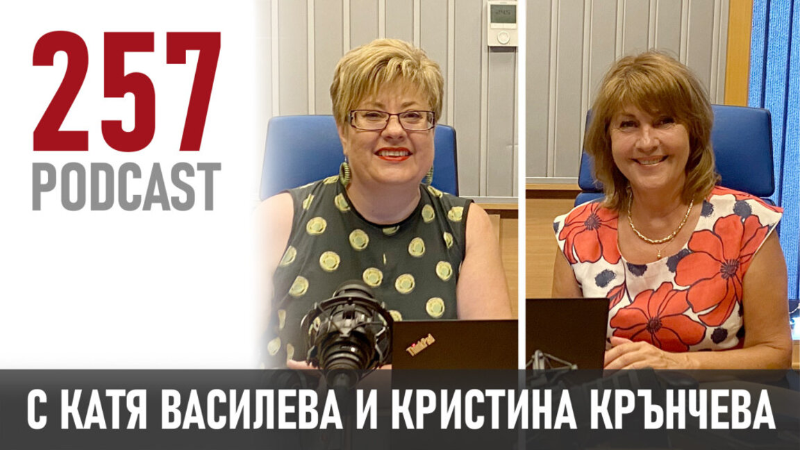 Английският кралски етикет и протокол