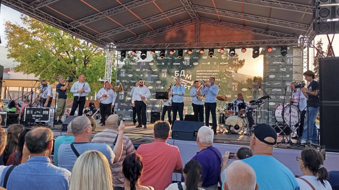 10 БДМ фест на духовите оркестри в Берковица