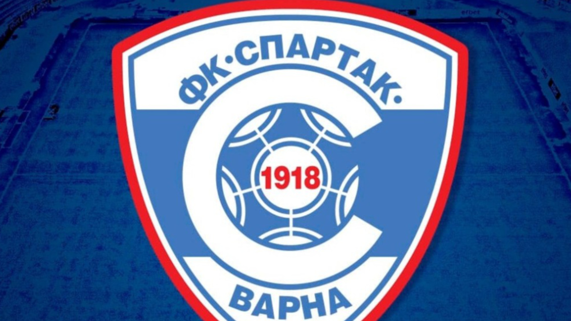 Спартак Варна и Ясен Петров се разделят по взаимно съгласие