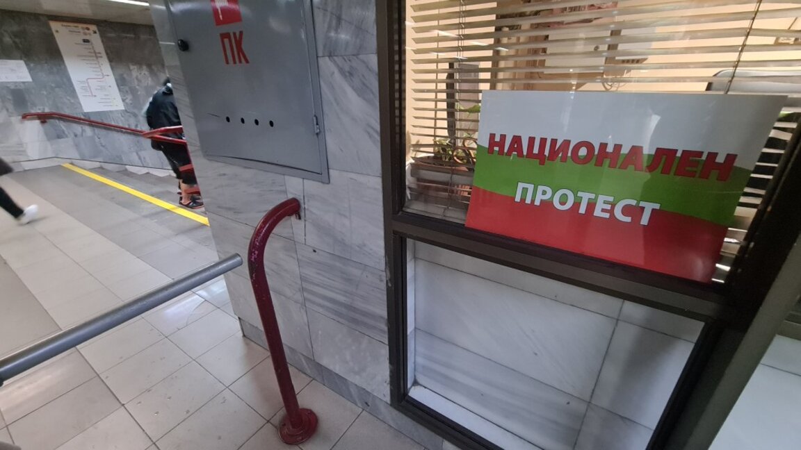 Протест на работещи в градския транспорт в София в четвъртък