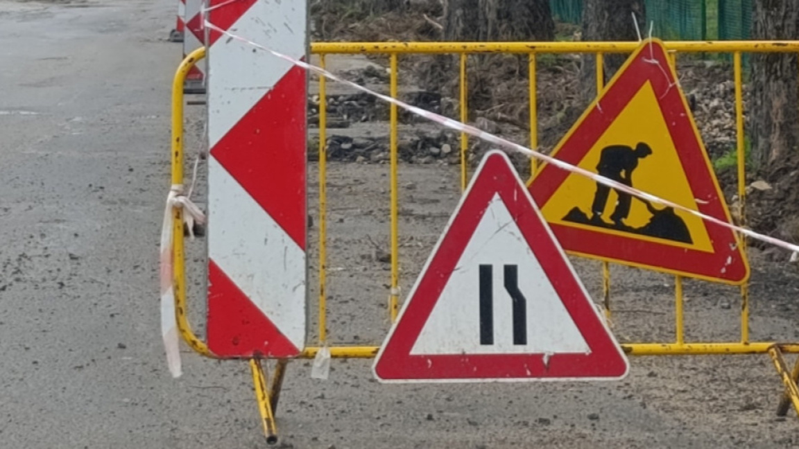 Промени в движението