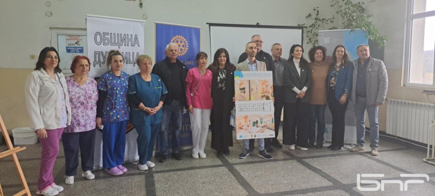 Старт на проект “Светулка” в Дупница