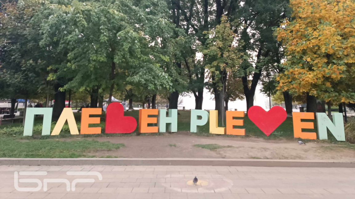 България пред нови избори: Плевенчани – без вода, с лоши пътища, но с надежди