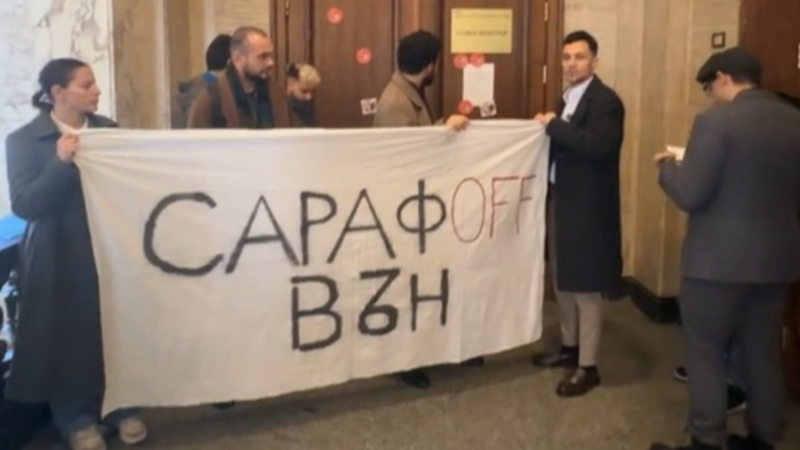 Пореден протест с искане на оставката на изпълняващия функциите главен прокурор