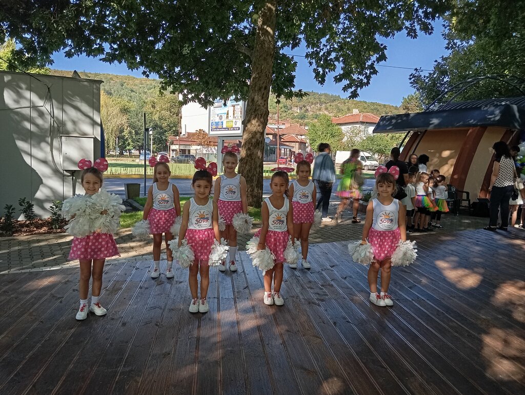 „Сцена в парка“ на Монтана