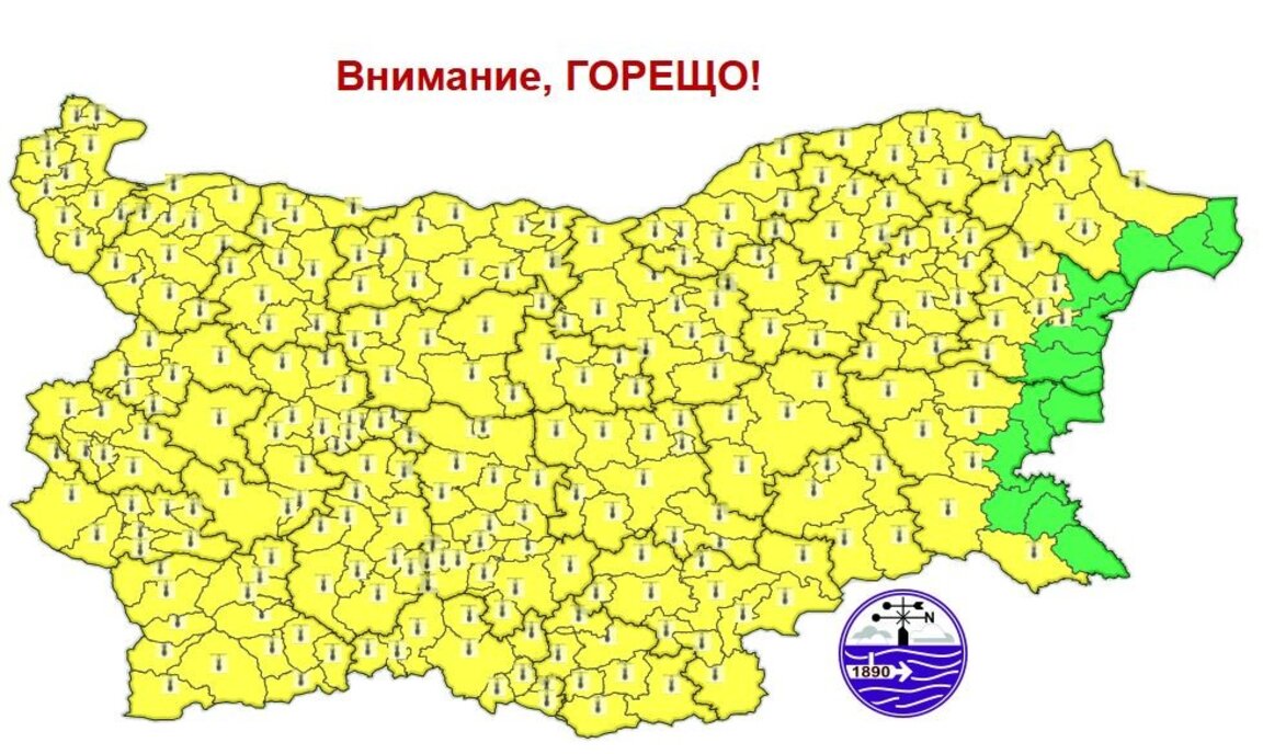 Опасни горещини и днес, температури между 34° и 39°