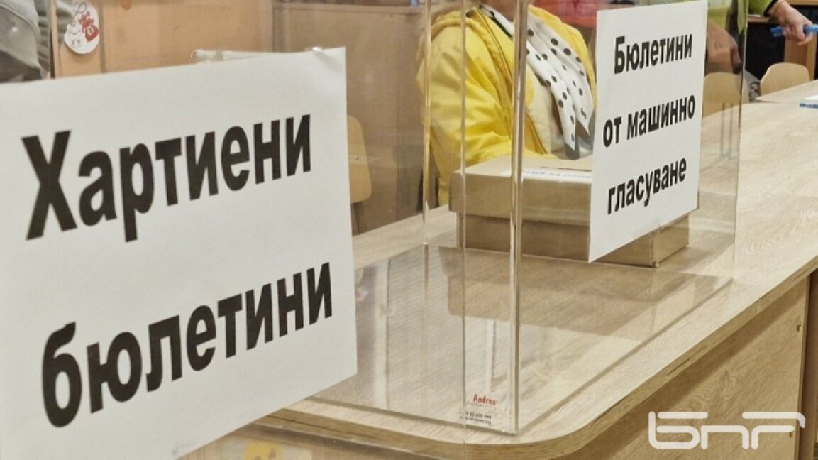 63% болгар считают, что последние выборы "скорее не были честными"