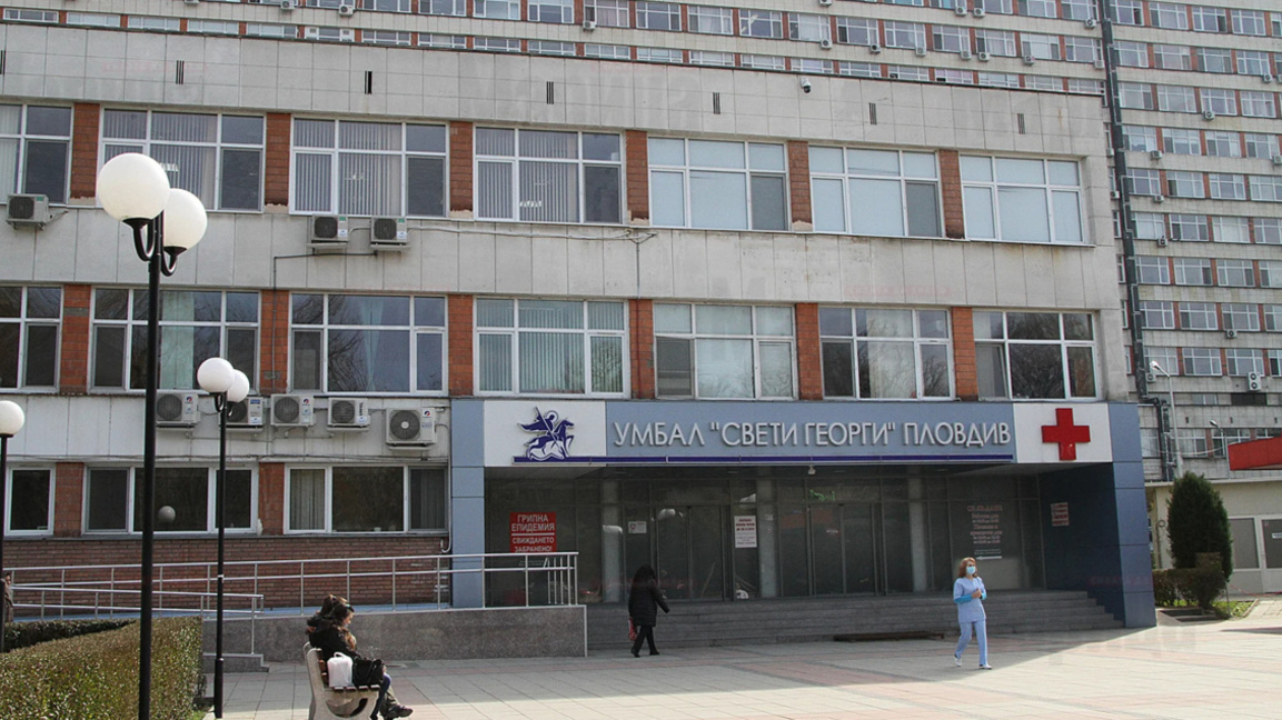 В УМБАЛ „Свети Георги“ преглеждат безплатно онкоболни пациенти
