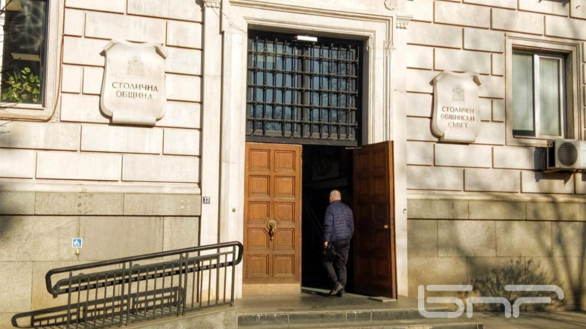 Столична община; ул. Московска 33, СОС