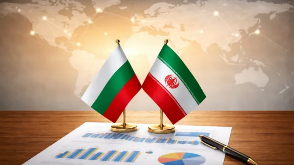 Bulgaria desfășoară activități comerciale intense cu Iranul