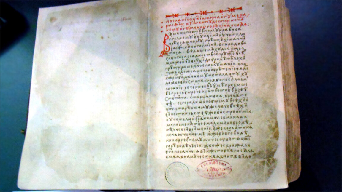 Лествица на Св. Йоан Лествичник