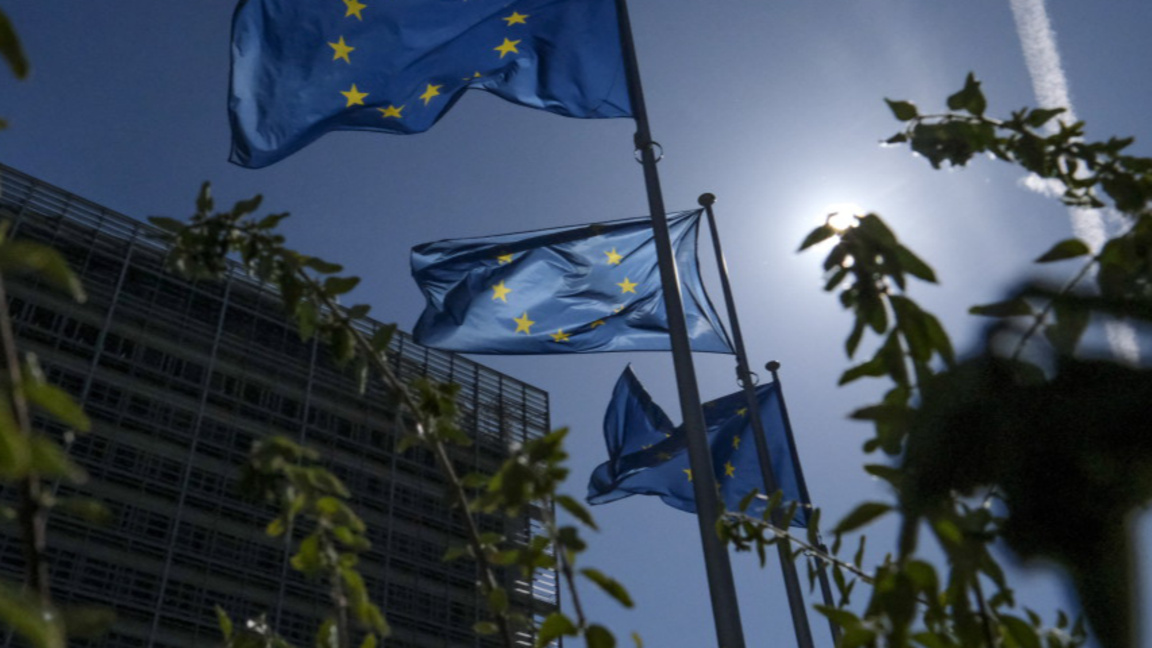 Европейски съюз