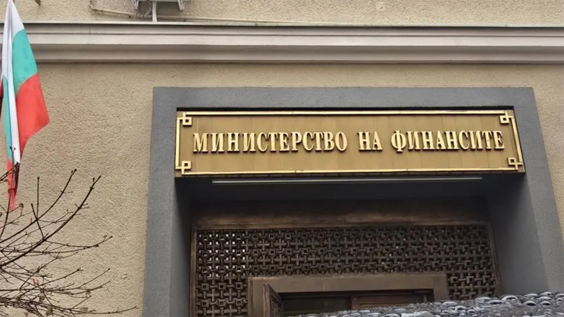 Министерство на финансите МФ
