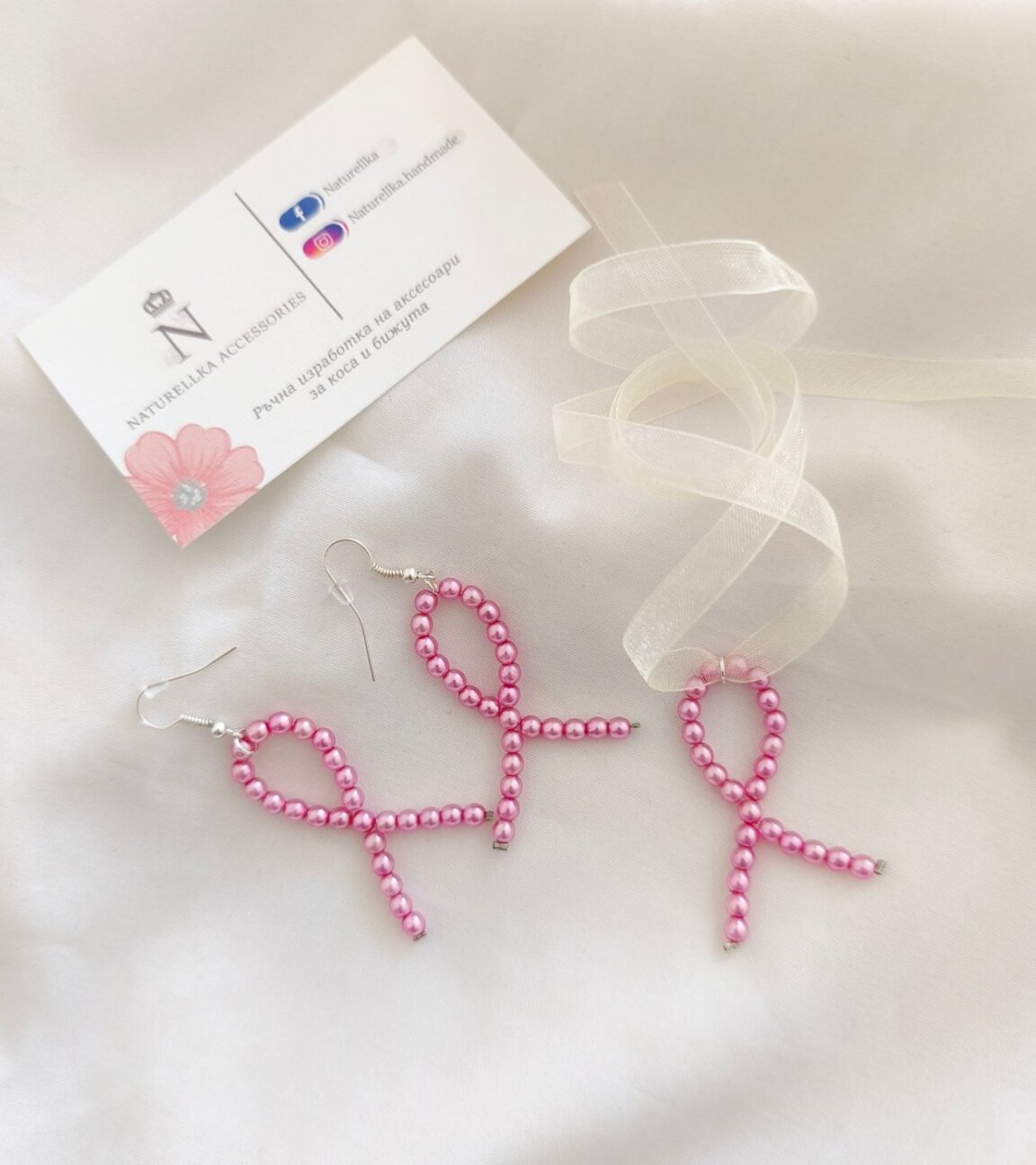 Обеци с колие, посветени на каузата