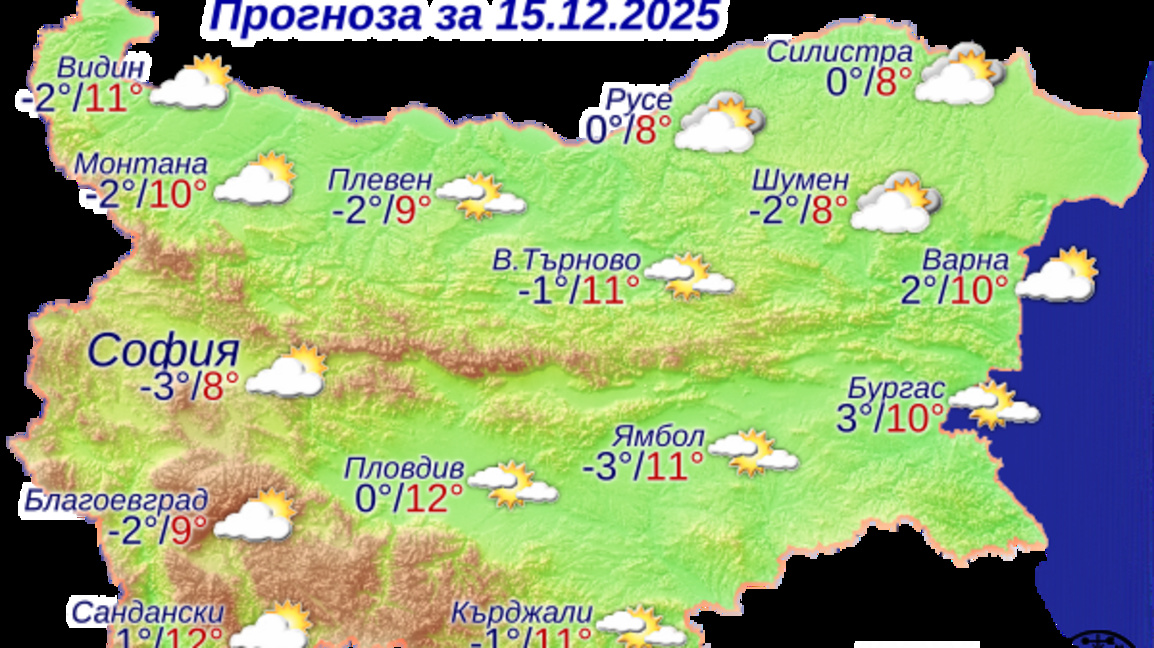 Декември продължава със слънце