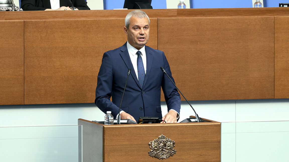 Костадин Костадинов