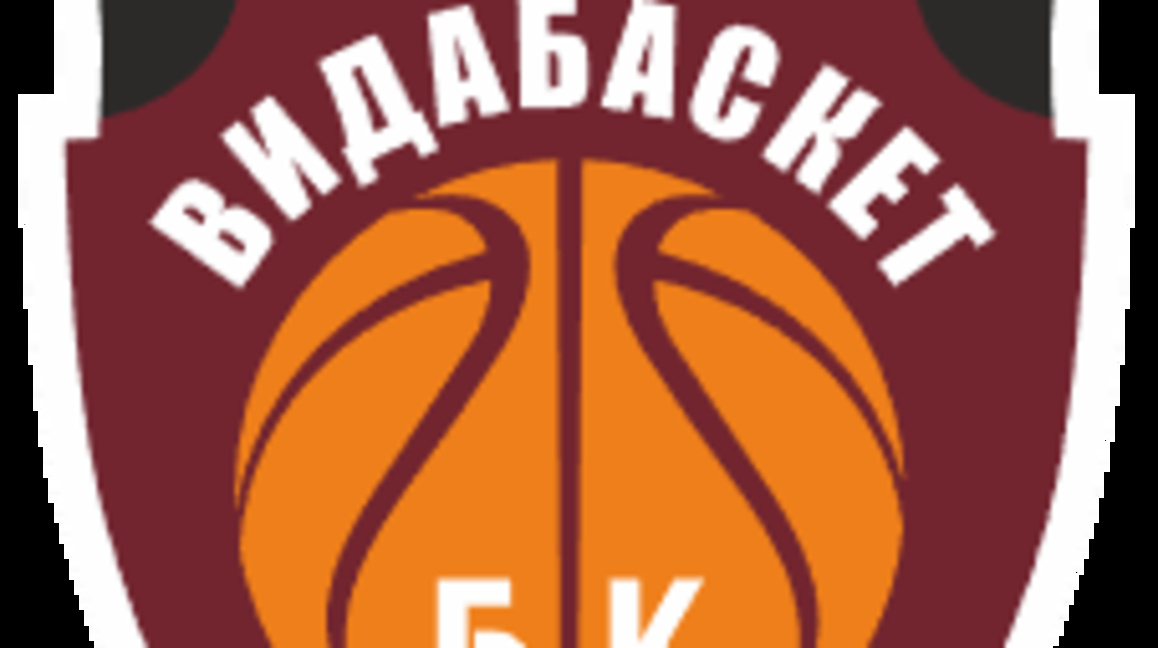 Силна година за баскетболният клуб "Видабаскет"