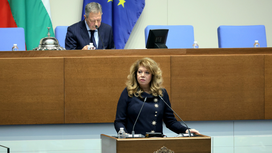 Илијана Јотова