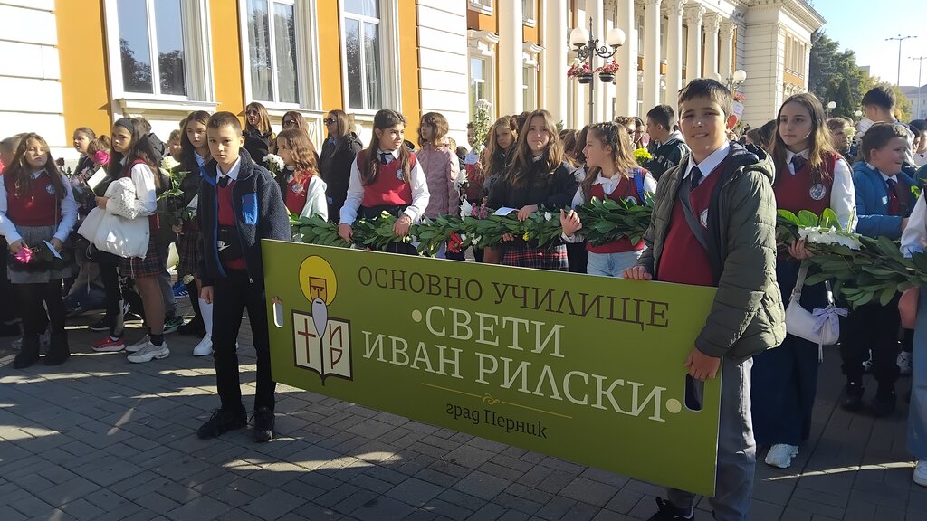 Годишни награди за принос в развитието на Перник