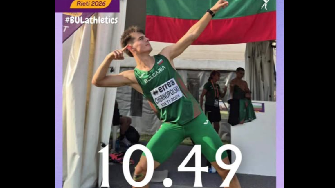 Дилян Чернополски впечатли  Европа