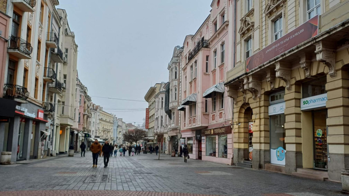 Пловдив