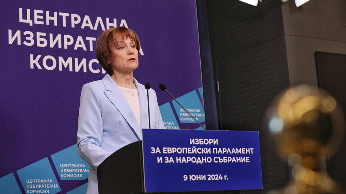 Rositsa Mateva