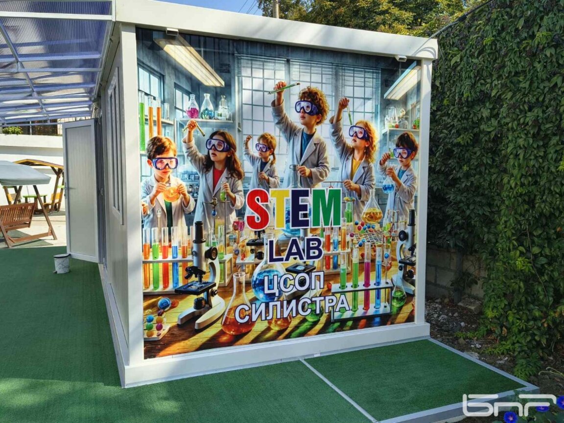 Ден на отворените врати и нов STEM център за деца със СОП в Силистра