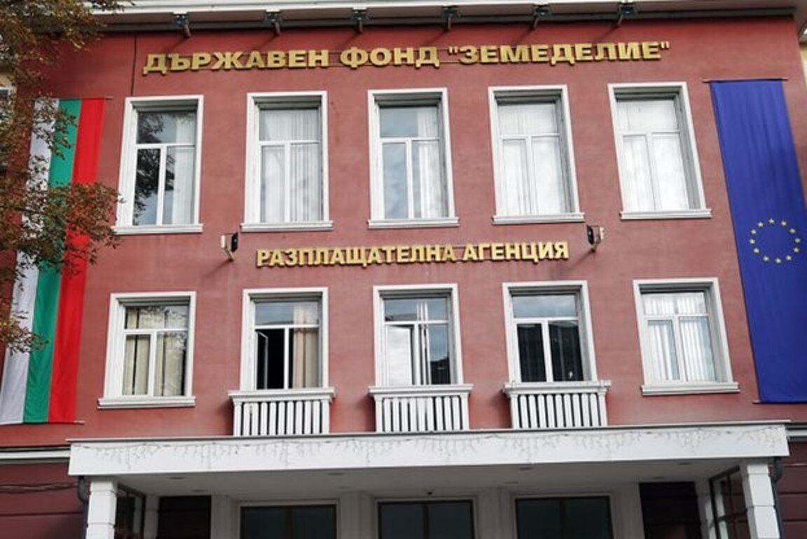 Κρατικό Ταμείο Γεωργίας