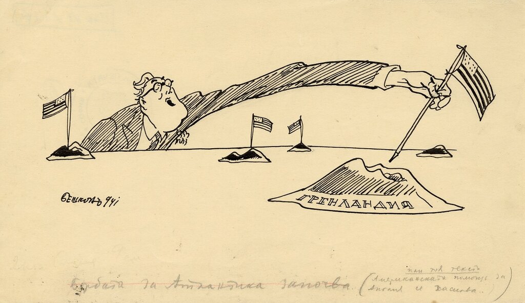 Борбата за Атлантика започва,1941, МХС