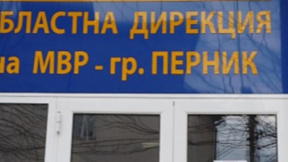 Кметът на Радомир свиква спешна среща по случая с насилието от дете на дете 