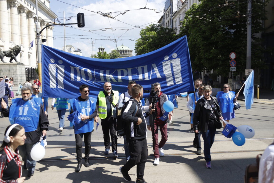 Unul dintre principalele sindicate din Bulgaria se pronunță împotriva Bugetului 2026