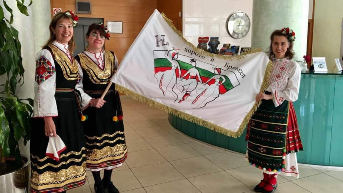 Khoro géant bulgare pour la Saint-Antoine en Belgique