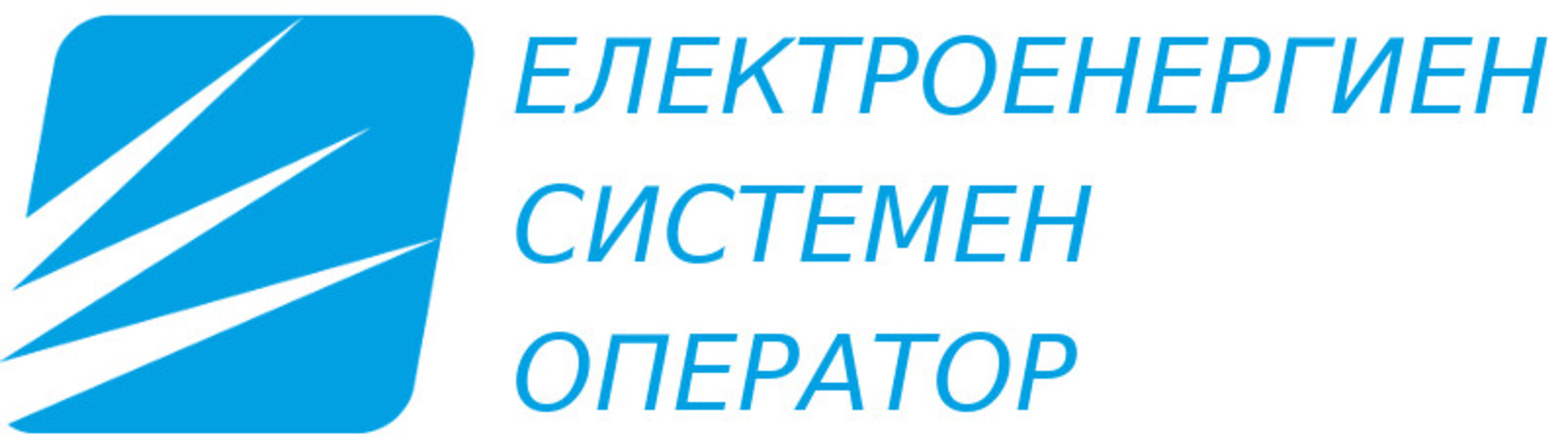 ЕСО: До 2033 г. се планира изграждането на над 19 хил. MW нови мощности, 90% от тях ВЕИ