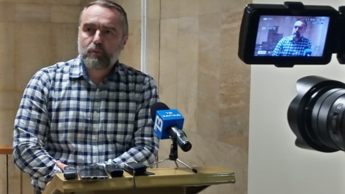 РИК - Кюстендил