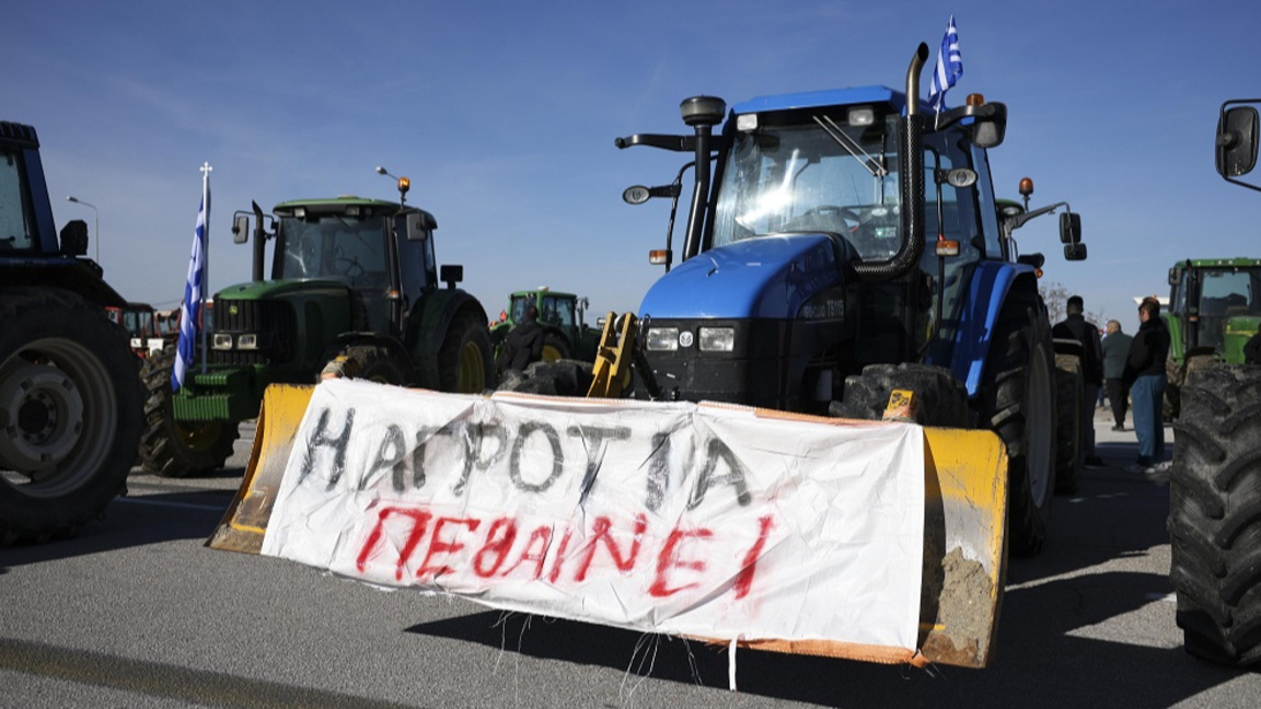 Протест на гръцки фермери на магистралата Атина - Солун, 1 декември 2025 г.