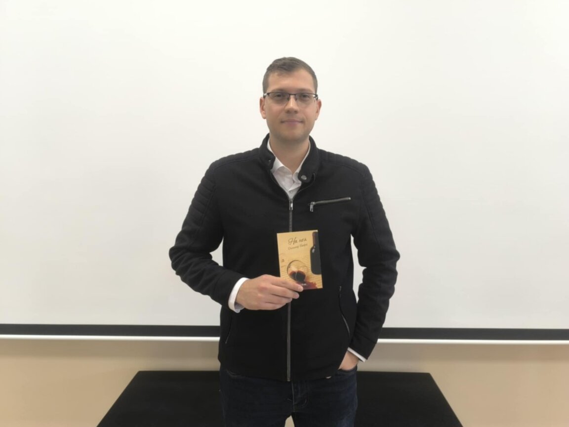 Димитър Петров