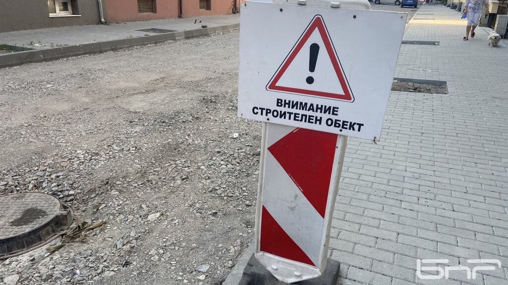 Затварят ул. „Конт Андрованти“ в Бургас за два дни заради строителни дейности