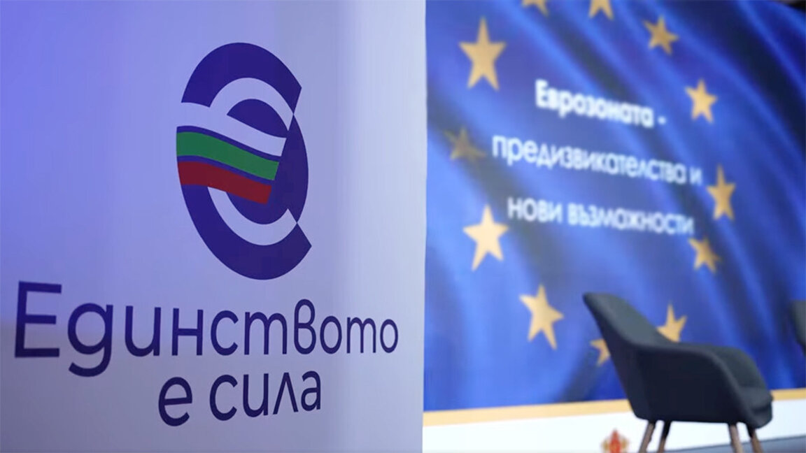 Debate sobre el tema de la eurozona reúne a representantes de distintas instituciones con el empresariado