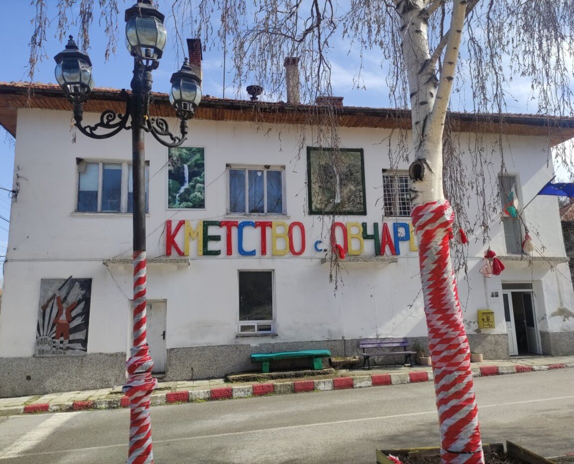 „Събуди деня“ с Биляна Славчева