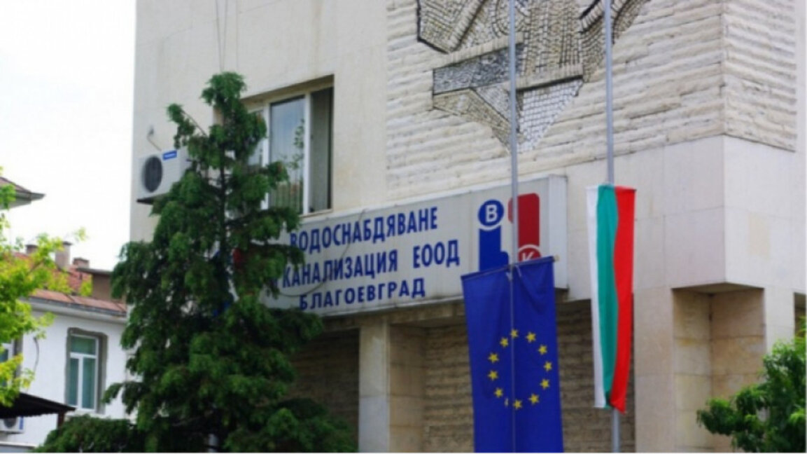 ВиК Благоевград започва от утре профилактика по график