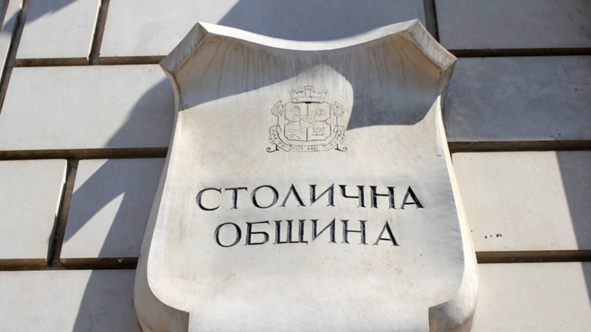 Разбраха се: СОС ще има председател поне до юли