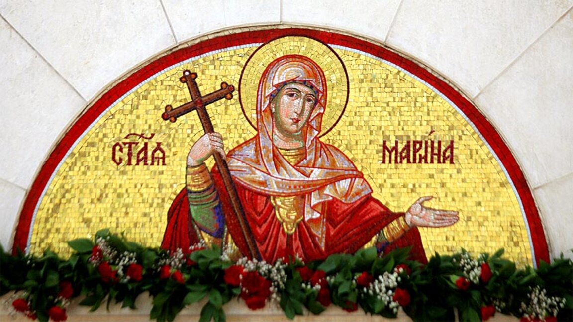 Църквата почита Света Марина