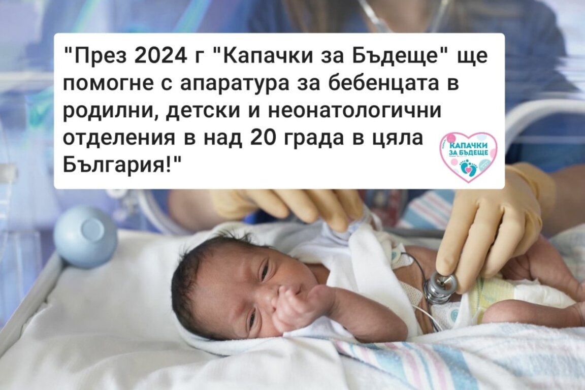 Клуб за бъдеще - Бургас с множество инициативи за разделно събиране на пластмаса