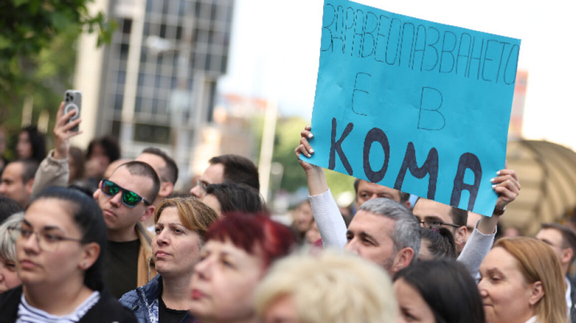 На протеста на медиците в София - 26 май 2025 г.