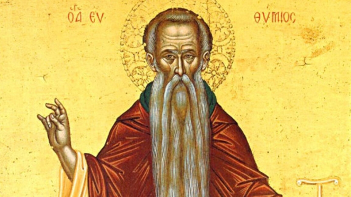 Почитаме най-известният патриарх на България - Св. Евтимий Търновски