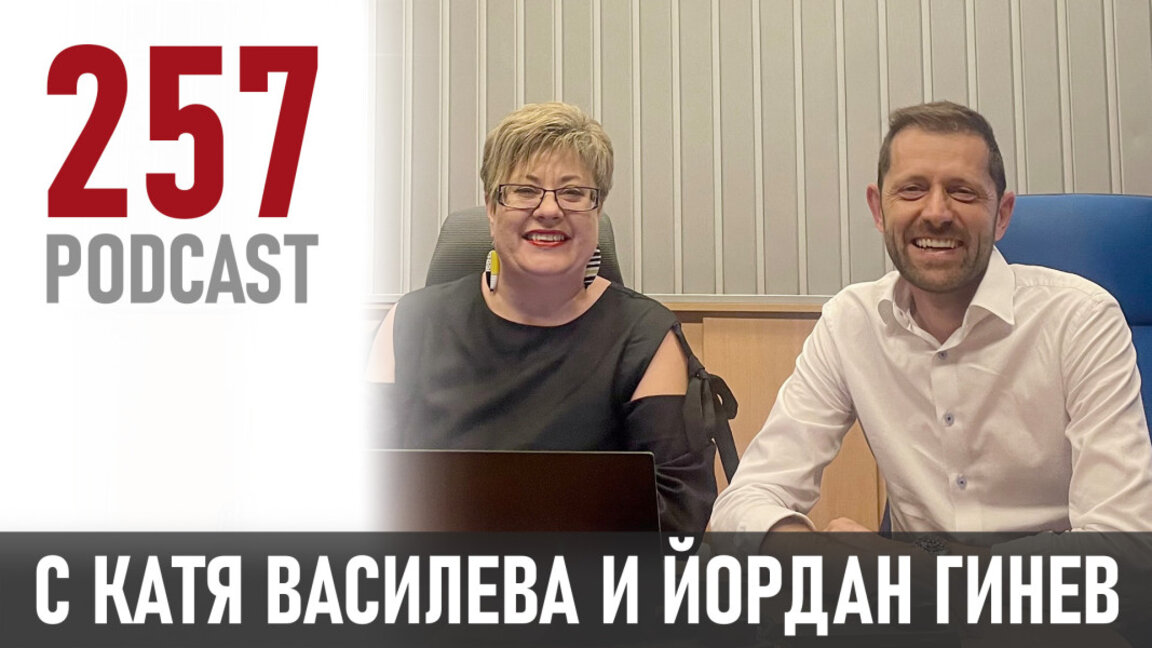 "Лидерството е да поставяш истински мотивиращи хората цели"